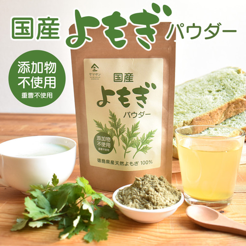 ≪ 薬用万能 無農薬 よもぎ ビワ クリーム 40ml ≫ その他雑貨 ≪ 薬用万能 無農薬 よもぎ ビワ クリーム 40ml ≫ その他雑貨