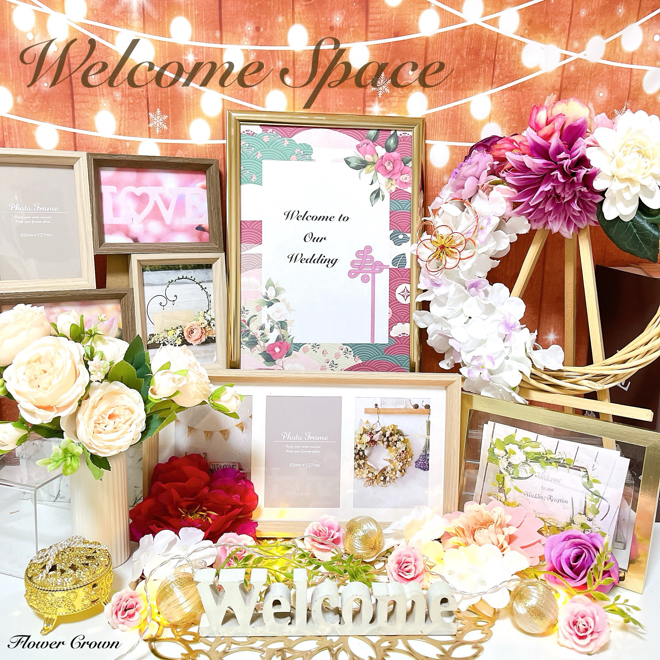 全ての ゆむむん様❣️ウェルカムスペース 結婚式 装飾 受付