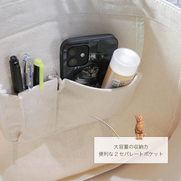 with NYAGO トートバッグ ［ ソラちゃん 肉球をペロペロするにゃ~。 1001 ］ 9枚目の画像