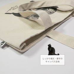 with NYAGO トートバッグ ［ パイロット ソラちゃん おすまし キジトラ 1009 ］ 8枚目の画像