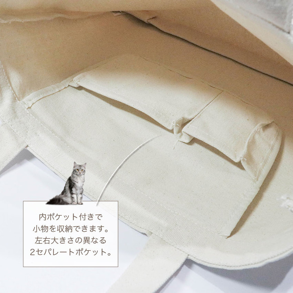 with NYAGO トートバッグ ［ パイロット ソラちゃん おすまし キジトラ 1009 ］ 5枚目の画像