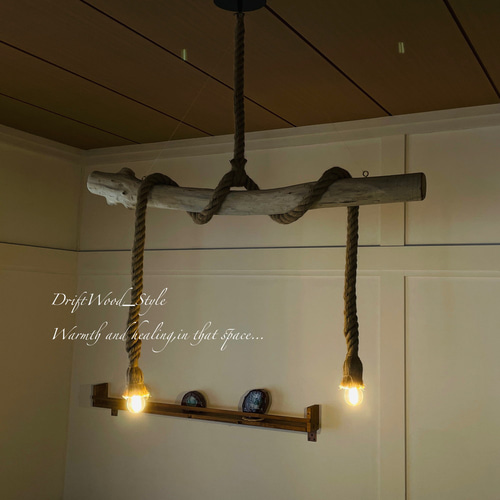 流木インテリア 白く太い天然流木のシーリングライト ペンダントライト