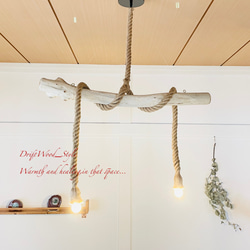 流木 シーリングライト・ペンダントライト のおすすめ人気通販｜Creema