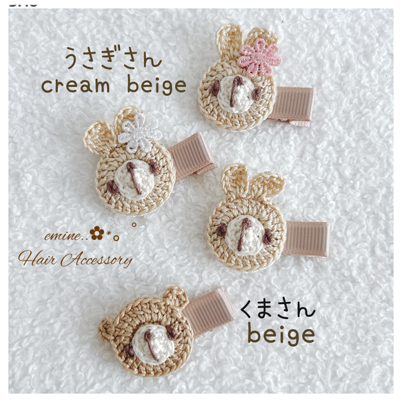 ✿ クマさんのヘアクリップ✿ ベビーヘアクリップ✿ ヘアクリップ