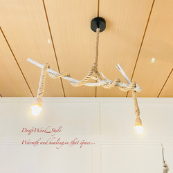 流木インテリア 芸術的な造形の枝の天然流木のシーリングライト ペンダントライト LED ランプ 照明器具 10枚目の画像