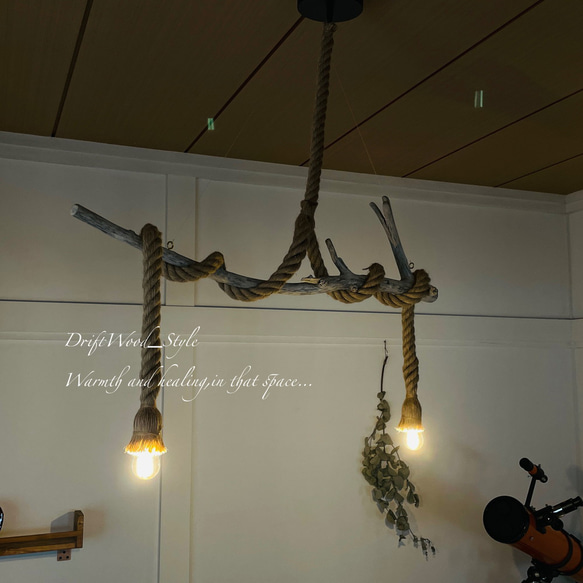流木インテリア 芸術的な造形の枝の天然流木のシーリングライト ペンダントライト LED ランプ 照明器具 8枚目の画像