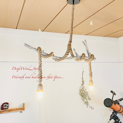 流木インテリア 芸術的な造形の枝の天然流木のシーリングライト ペンダントライト LED ランプ 照明器具 7枚目の画像