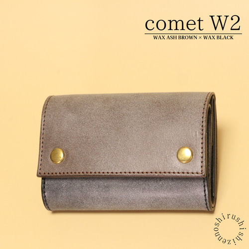 comet W2 - コンパクトな三つ折り財布 三つ折り財布 しぜんの