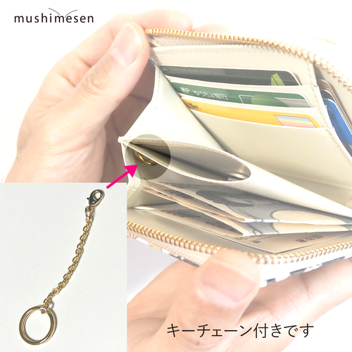 ムシメセン　限定　ミントグリーン　小銭入れ　昆虫　インテリア ムシメセン 限定 ミントグリーン 小銭入れ 昆虫 インテリア 小銭