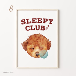 A3ポスター「SLEEPY CLUB_プードル」 5枚目の画像