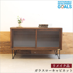 ガラスキャビネット アンティーク チェスト 木製 棚 収納 おしゃれ