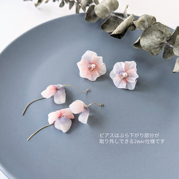 揺れる♪軽い着け心地のお花ピアス&イヤリング アプリコット【受注制作】 4枚目の画像