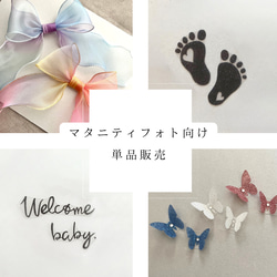 ネイビー＊M80＊ribbon flower＊マタニティフォト用ボディシール ネイビー＊M80＊ribbon flower＊マタニティフォトシール＊リボン