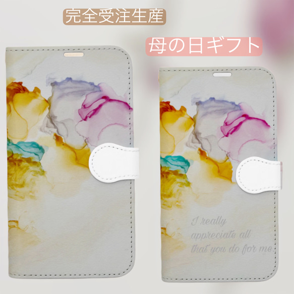 mama flower ♡各種iPhone手帳型ケース♡母の日 1枚目の画像
