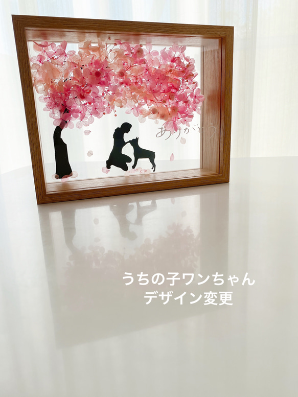 フレームボックス　桜　母の日ギフト　ペット　お祝い　プリザーブドフラワー　虹の橋 13枚目の画像