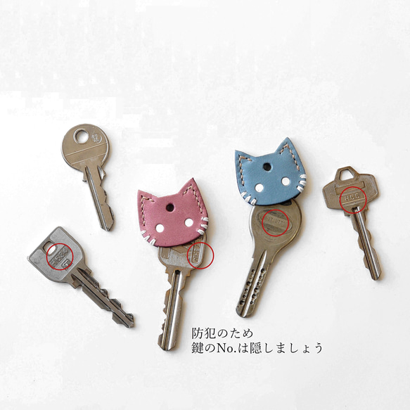 防犯にも！【革にゃんこ】猫キーカバー【くすみカラー2色選択】※2個セットではありません※可愛い台紙パッケージ 6枚目の画像