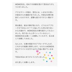 【強力】願いが叶う♡幸せに導く縁を結ぶ施術を施したリング♡恋愛・お金・美容お仕事など必要に合わせて願いを叶えます♡ 8枚目の画像