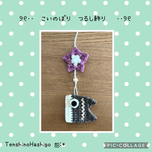 ✩︎⡱ご確認用✩︎⡱ ✩︎⡱ 夏のお出かけ　苺のガーランド　ミニチュア ✩︎⡱ご確認用✩︎⡱ ✩︎⡱ 夏のお出かけ苺のガーランドミニチュア