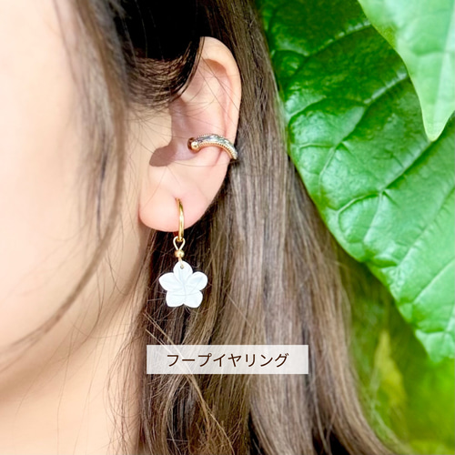 数量限定】高品質マザーオブパール❃プルメリアピアス