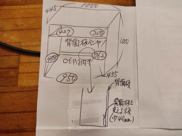 Rota様専用オーダーページ 1枚目の画像