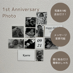 韓国風 anniversary photo ⌇ 1歳 誕生日 モノクロ 1枚目の画像