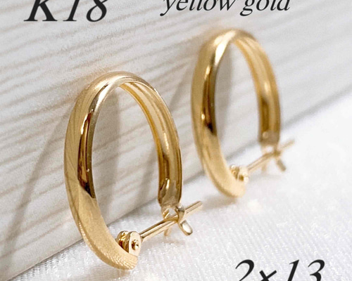 地金K18 YG ゴールド フープピアス 2mm×20mm 両耳 刻印 新品 VALUABLE