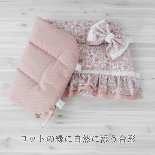 ペットカート用クッション☆Lサイズセット☆小花柄