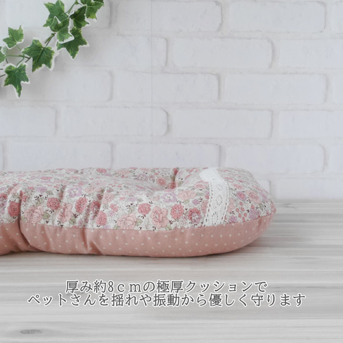 ペットカート用クッション☆Lサイズセット☆小花柄