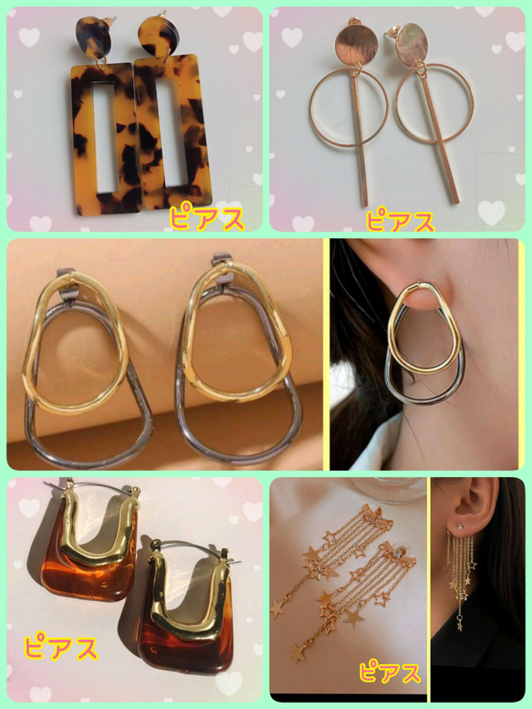 ♡べっ甲ブレスレット♡ピアスのセット ♡べっ甲ブレスレット♡ピアスのセット 【公式通販】