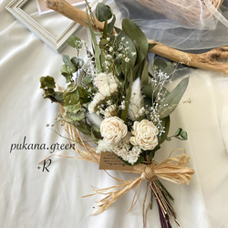 mpページ アンティークホワイト横長スワッグ 寒色系 横長スワッグ