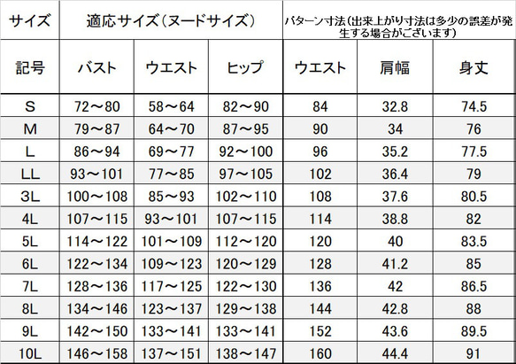パステルピンクのストライプ 日本製　動きやすいかぶるだけチュニックエプロン《7L～10L》126100-STＰ-3 11枚目の画像