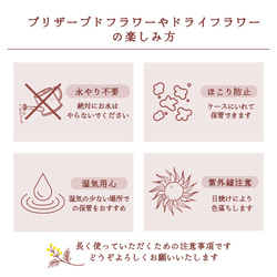 母の日 プレゼント 60代 花 おしゃれ 50代 40代 実用的 フォトフレーム 手作り 結婚式 白い鳥 2405012 17枚目の画像