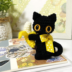 バナナと黒猫ストラップ・ボールチェーン・キーホルダー＊あみぐるみ♡受注製作品 2枚目の画像