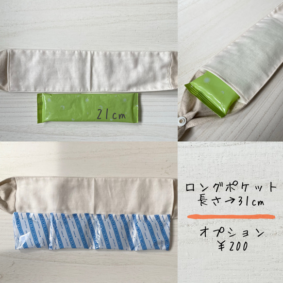 ボタンでとめる✧保冷剤クールスカーフ/クールネック『フラワー刺繍(ターコイズ)』 6枚目の画像
