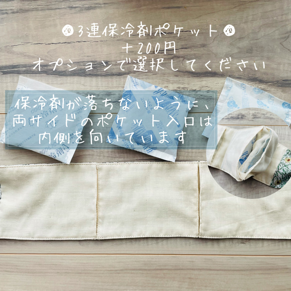 ボタンでとめる✧保冷剤クールスカーフ/クールネック『フラワー刺繍(ターコイズ)』 5枚目の画像
