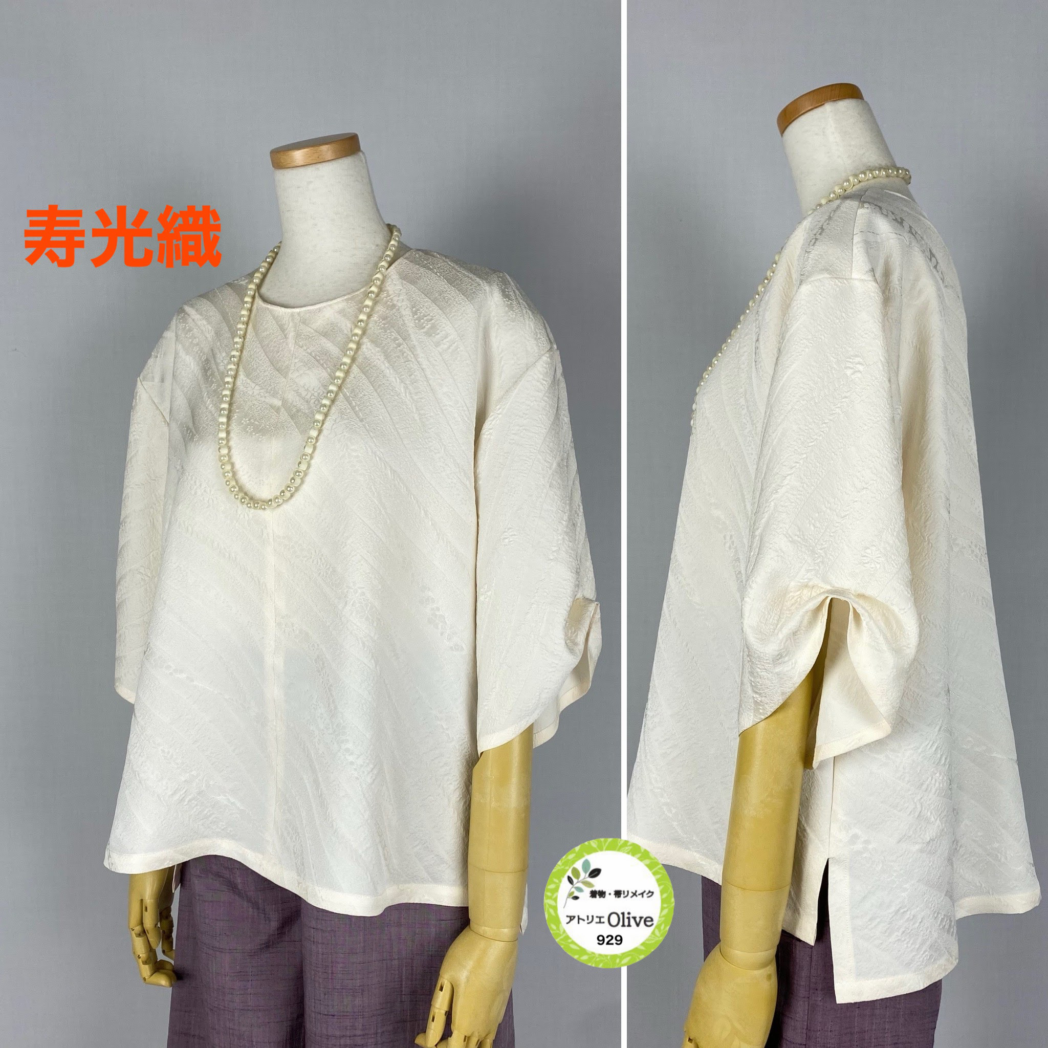 Tシャツくん ワイド 美品 おまけたくさん （TVアニメ『僕の