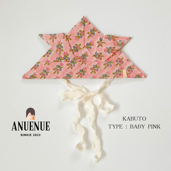KABUTO / BABY PINK   兜 布兜 兜飾り かぶと こどもの日 こいのぼり 端午の節句　初節句 1枚目の画像