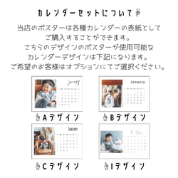 ハガキ【父の日 B】父の日 カレンダー お父さん お義父さん パパ プレゼント ポスター オリジナル 写真 6枚目の画像