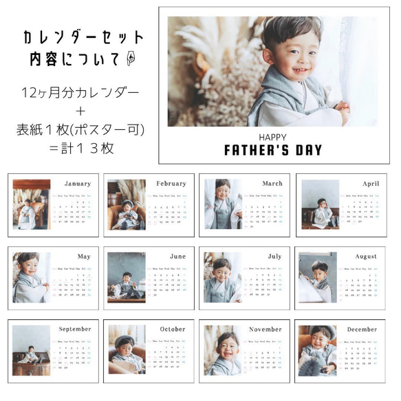ハガキ【父の日 C】父の日 カレンダー お父さん お義父さん パパ プレゼント ポスター オリジナル 写真 10枚目の画像