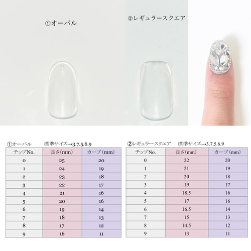 ネイル ネイルチップオーダー vフレンチ ワンホン 韓国 ちゅるん