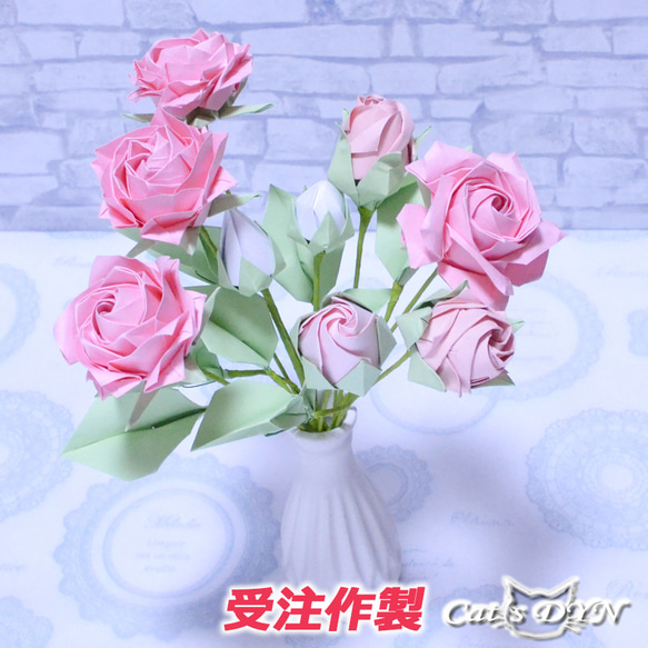 薔薇の花束：春バージョン （折り紙の薔薇の花） アートフラワー Cat's