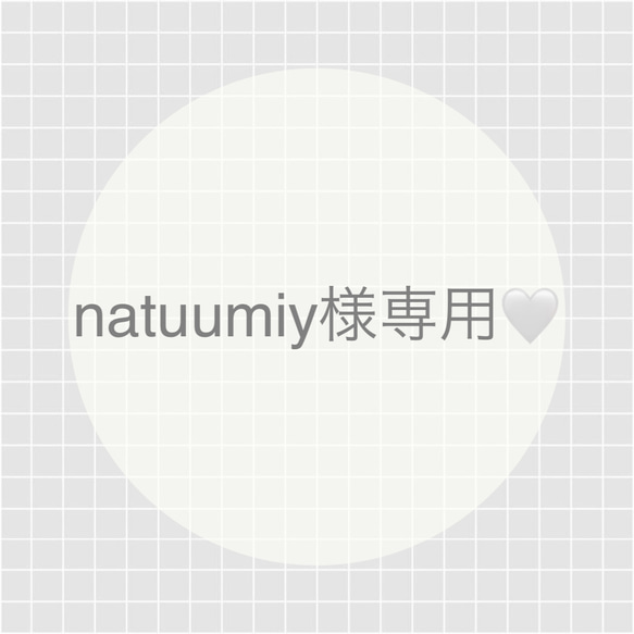natuumiy様オーダー品♡ ネイルチップ（つけ爪） ru.nail 通販｜Creema 