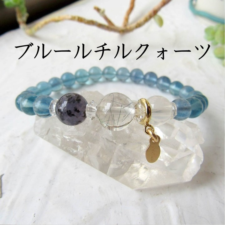 ブレスレット　天然石　ブルールチル　ルチル　フローライト　ブルーフローライト