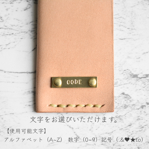 刻印無料】シングルキーケース 栃木レザー×真鍮 ナチュラル 1本用