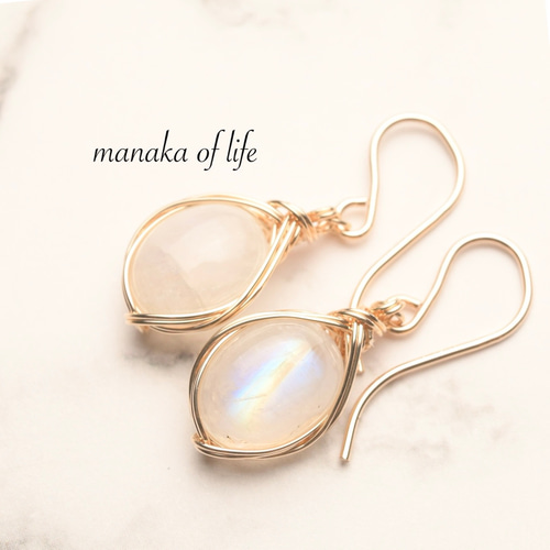 レインボームーンストーン ピアス ワイヤーラッピング 14kgf 送料無料