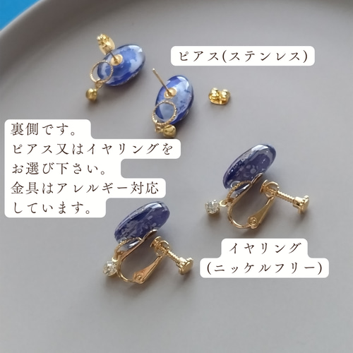 音符ピアス/イヤリング月の光音楽をまとう 金属アレルギー対応、ト音 