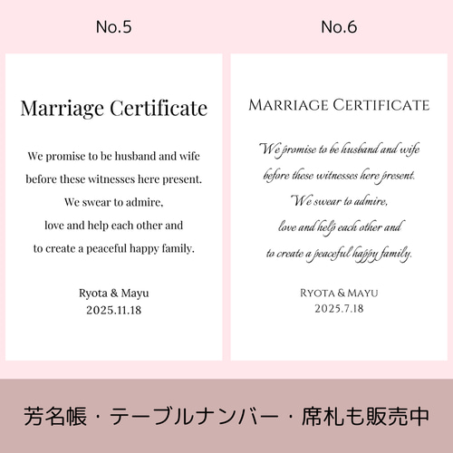 H17 さま / ウェディング 結婚証明書 ウェルカムスペース 楽天市場】【結婚証明書 ゲスト参加型 ミラーアクリル シルバー
