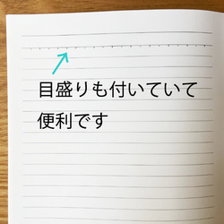 A5サイズノート　〜のんびり村の1日〜 5枚目の画像