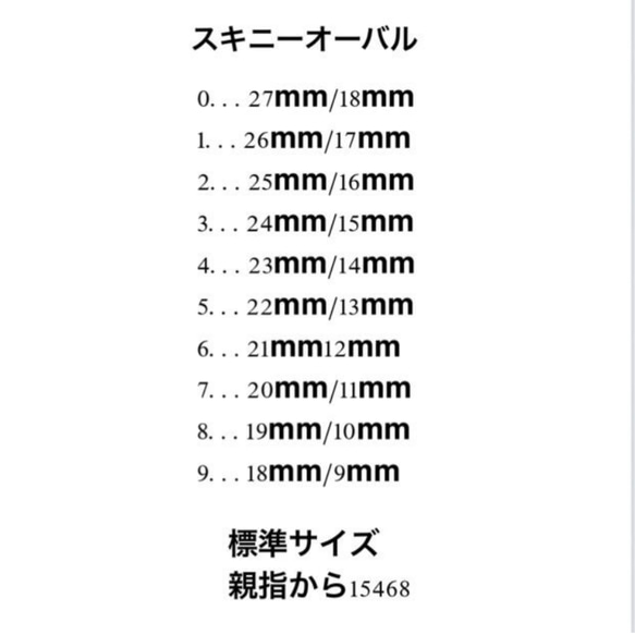 ネイルチップ 3枚目の画像