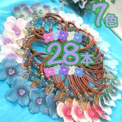 送料無料】⭐️紫陽花レースリボン【B】⭐️業務用【20本